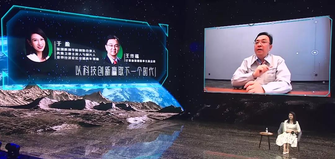 王傳福：保守估計(jì)明年年底新能源車滲透率超35% 半導(dǎo)體、電池等產(chǎn)業(yè)鏈將重構(gòu)