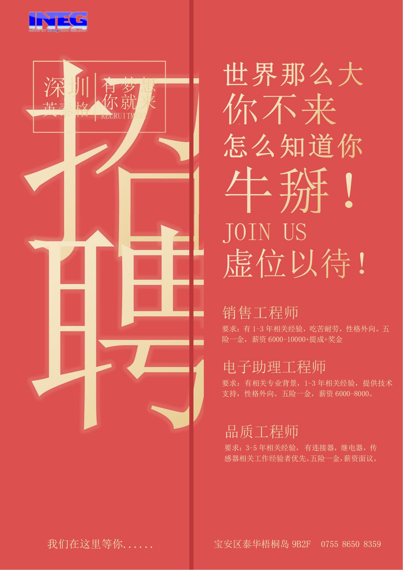 你屬什么？