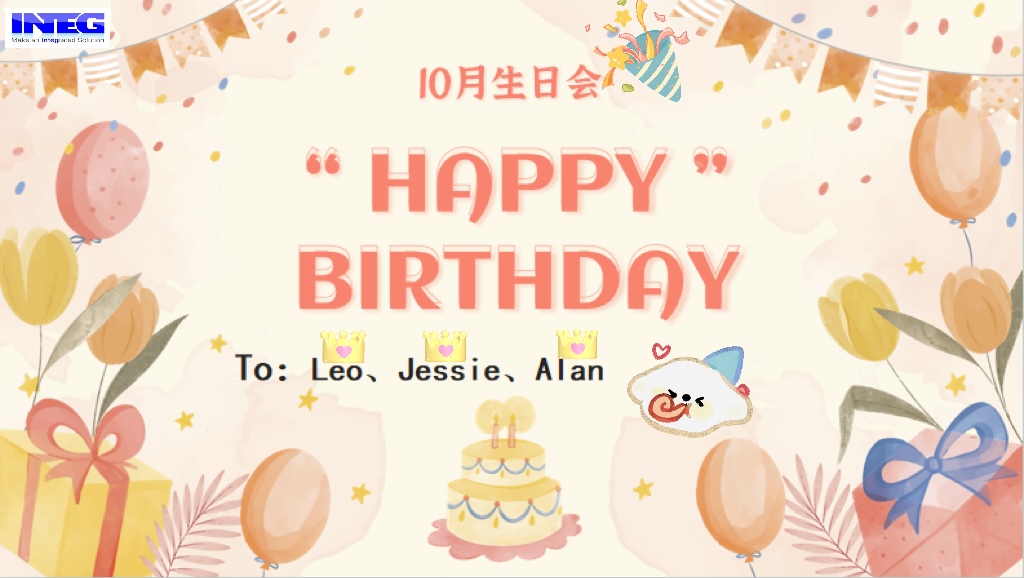 10月員工生日會(huì)--美好“十”光，共享甘甜